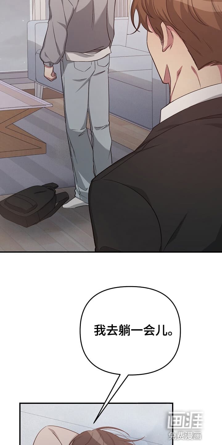 第12话：第12章：白齐派预览分镜