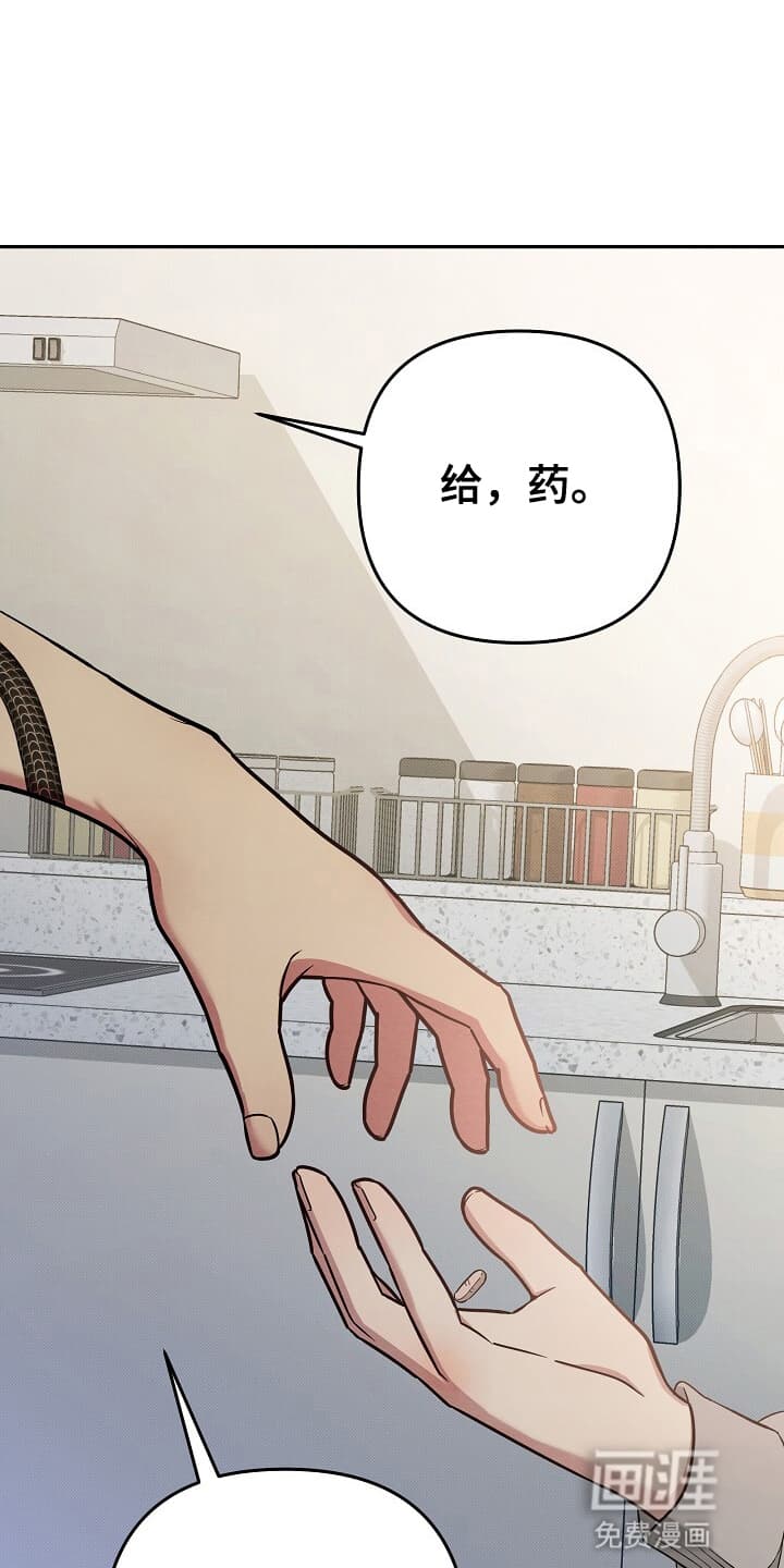 第14话：第14章：五星好评预览分镜