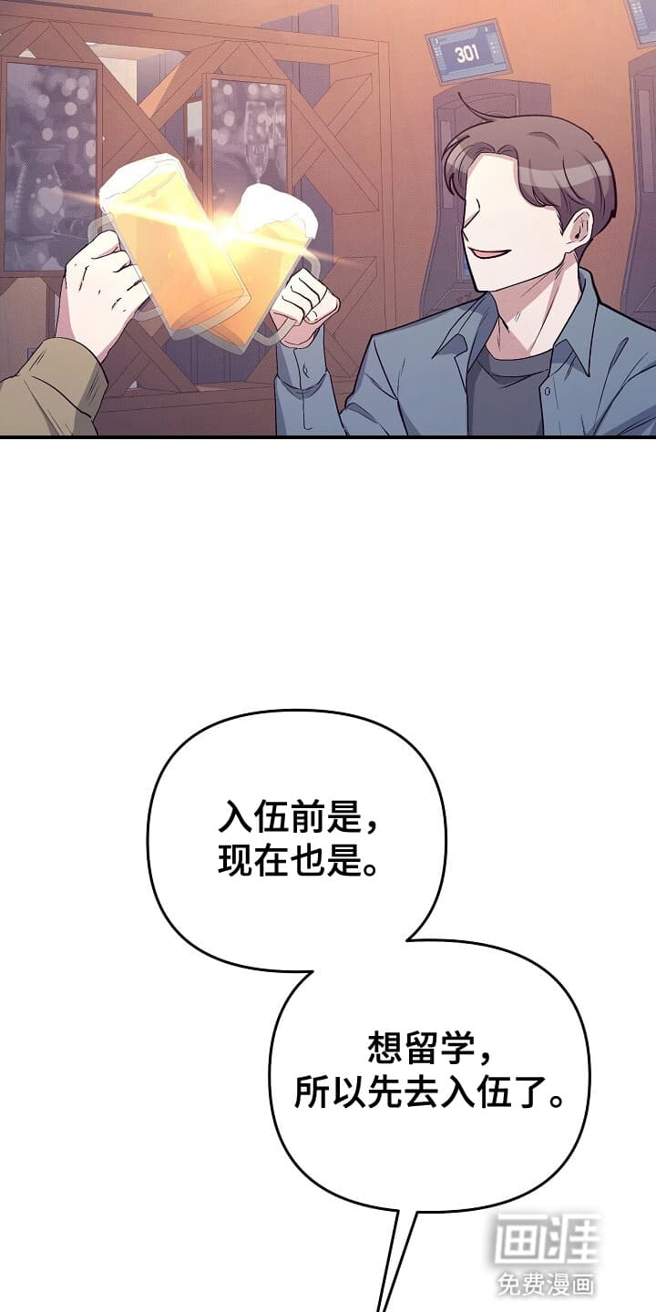 第15话：第15章：新线索预览分镜