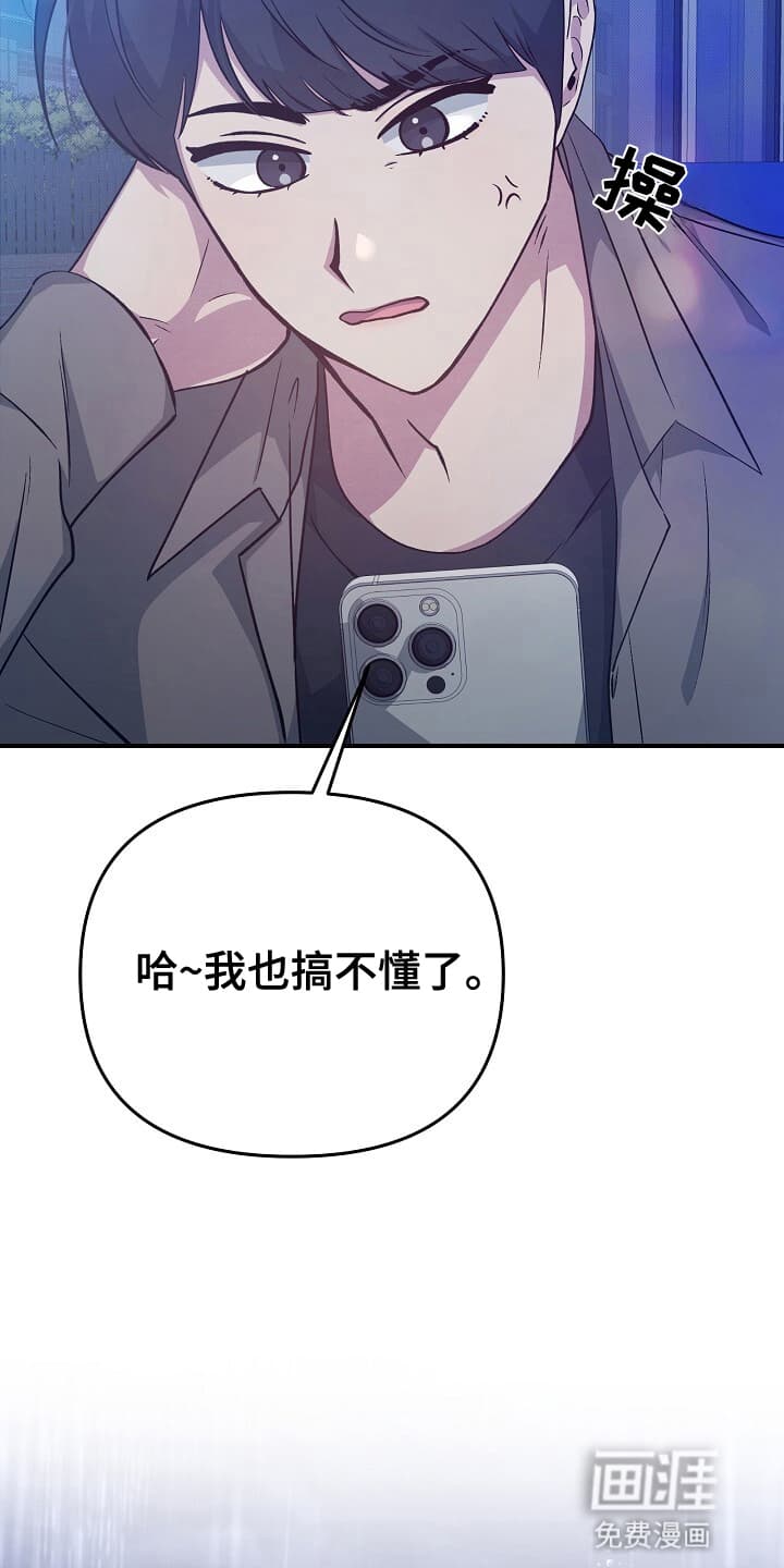 第18话：第18章：房子进人预览分镜