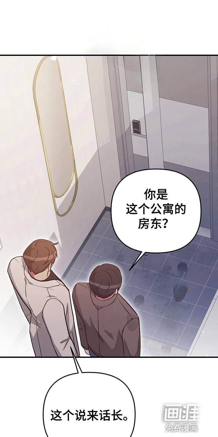 第19章:邀请