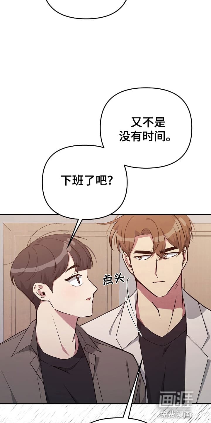第19章:邀请