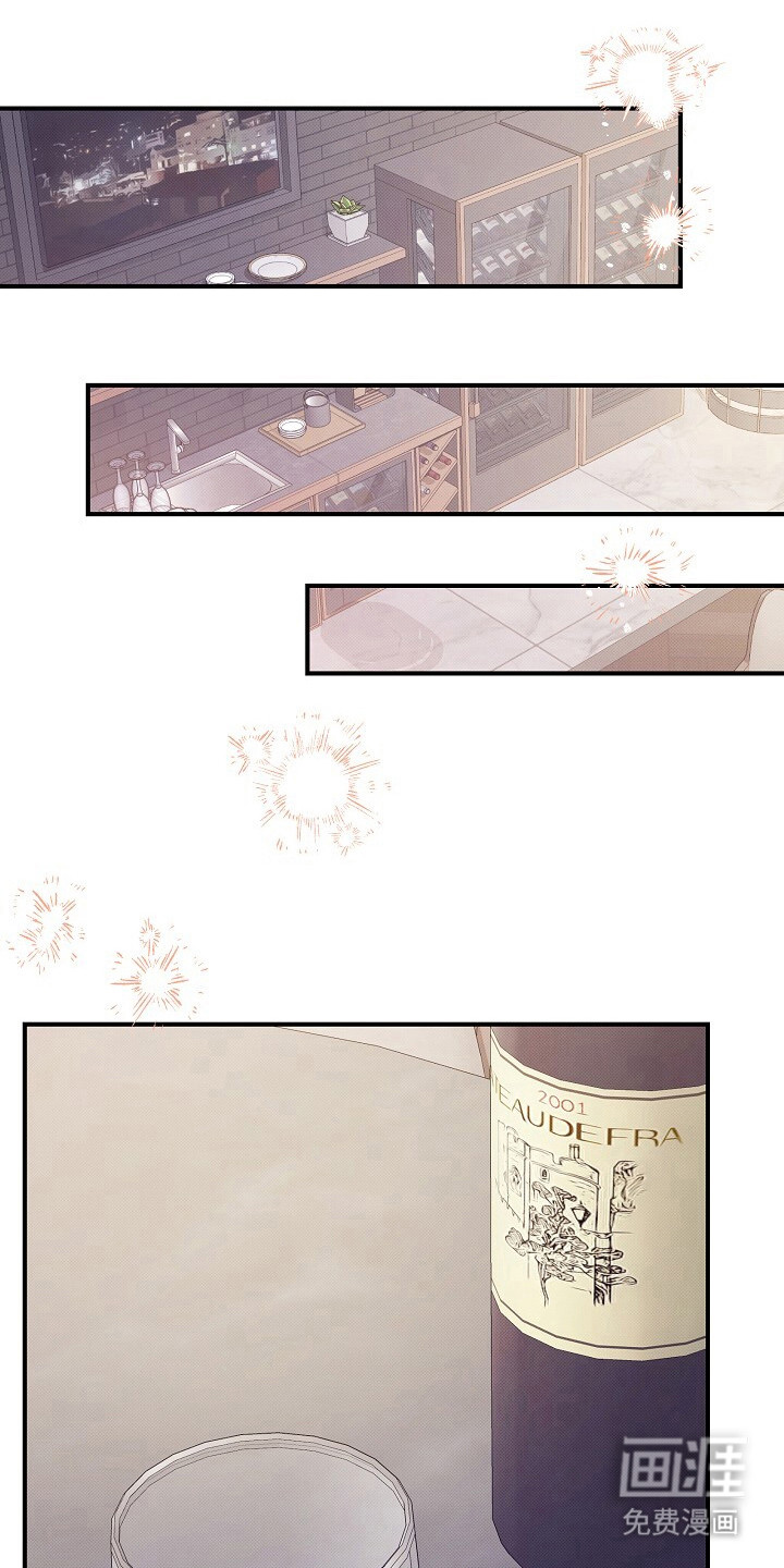 第22章:奇怪方式