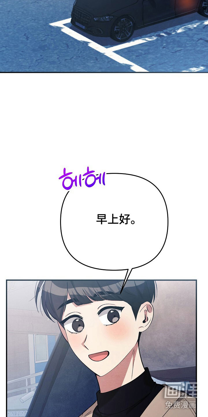 第36章:明显手段