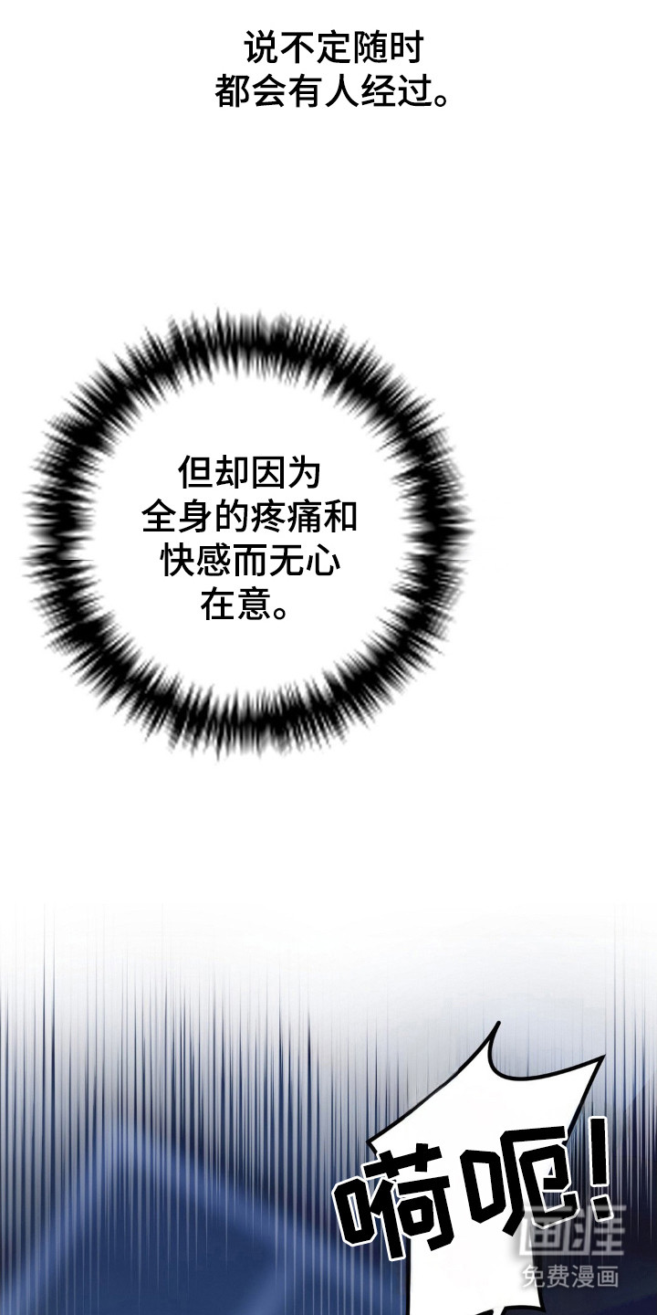 第16章:明天再见
