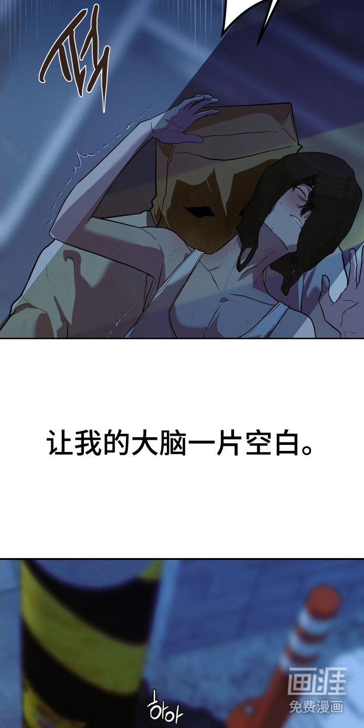 第16话：第16章：明天再见预览分镜