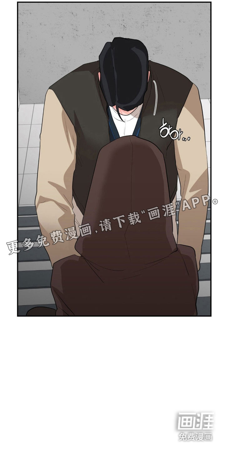 第35章:熟人看见