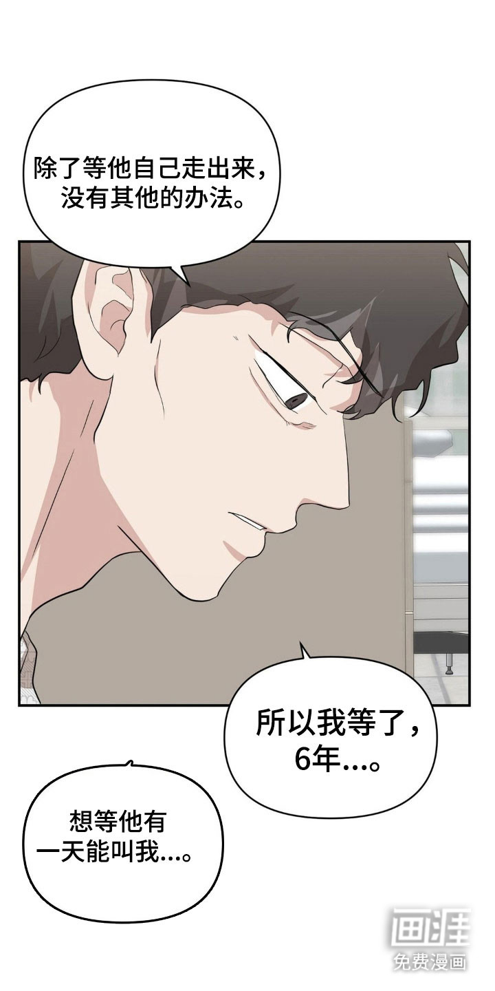 第37章:终于见面