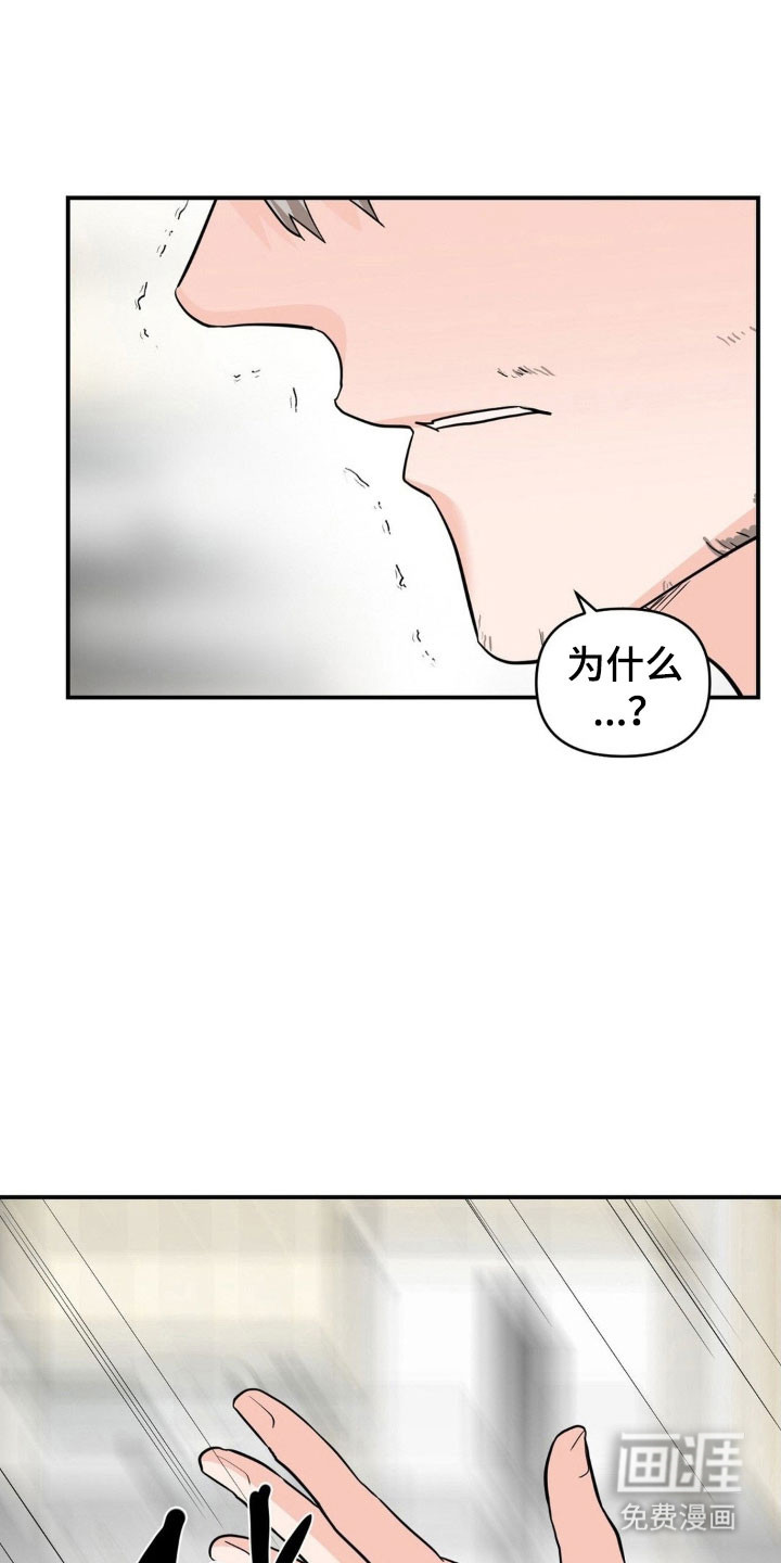 第39章:不再需要