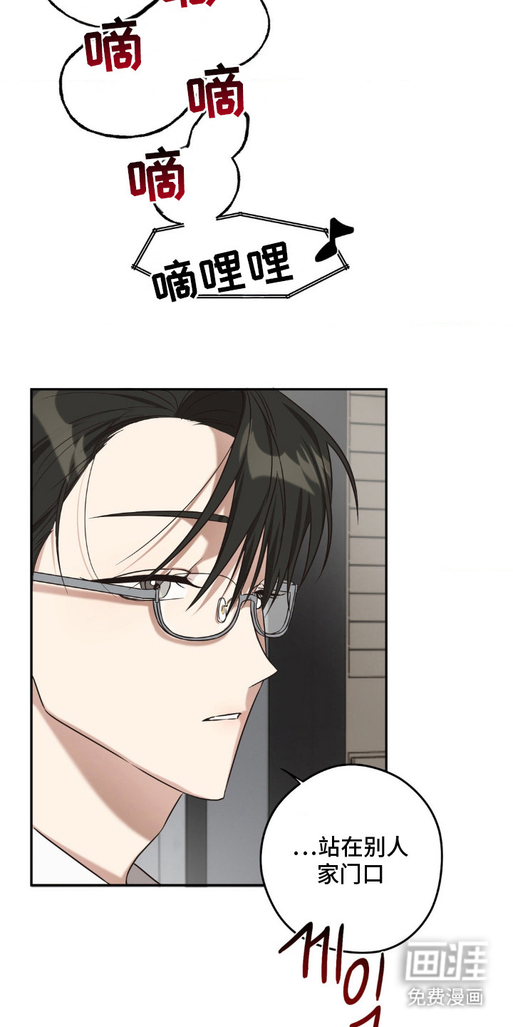 第6话：第6章：误会了预览分镜