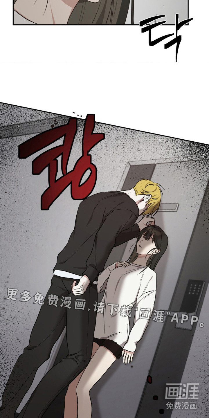 第7话：第7章：情绪不对预览分镜