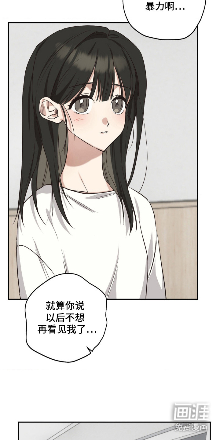 第9话：第9章：非常喜欢（完结）预览分镜