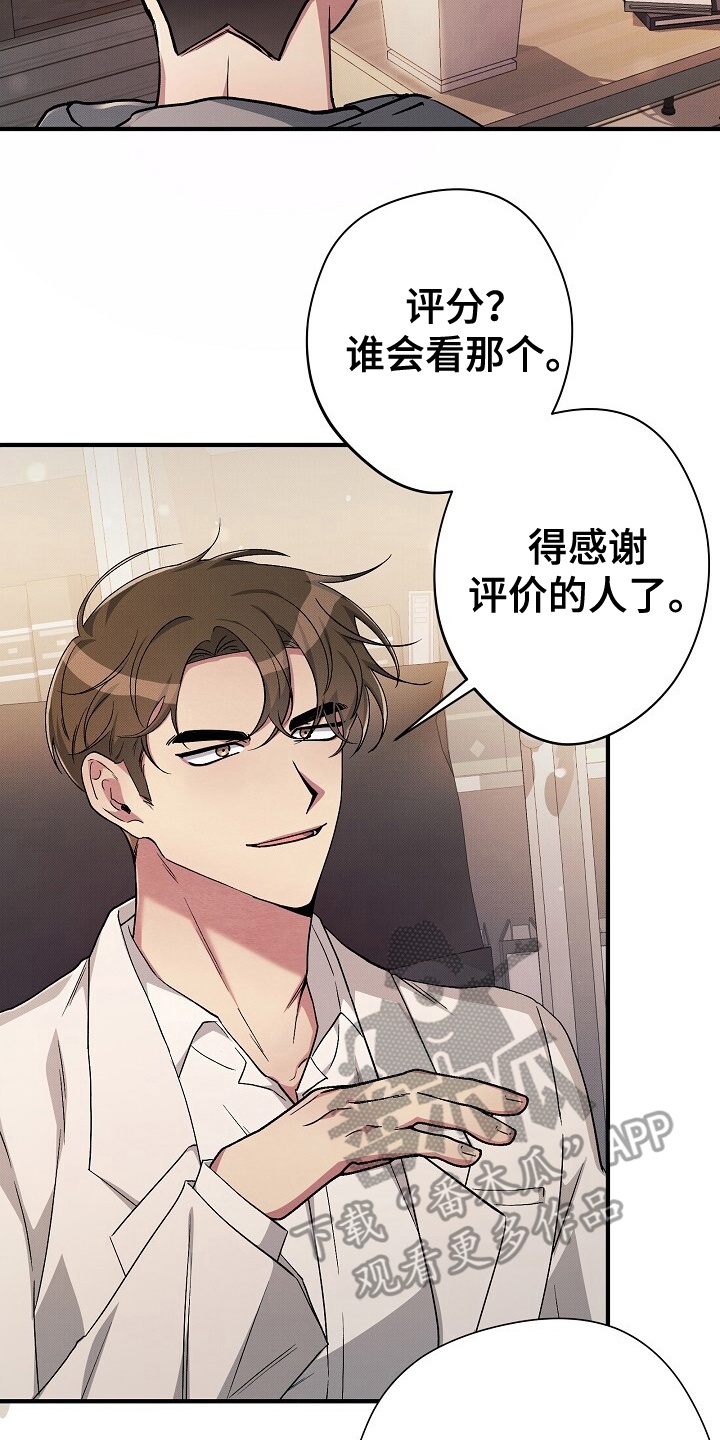 第6话：第6章：看病预览分镜