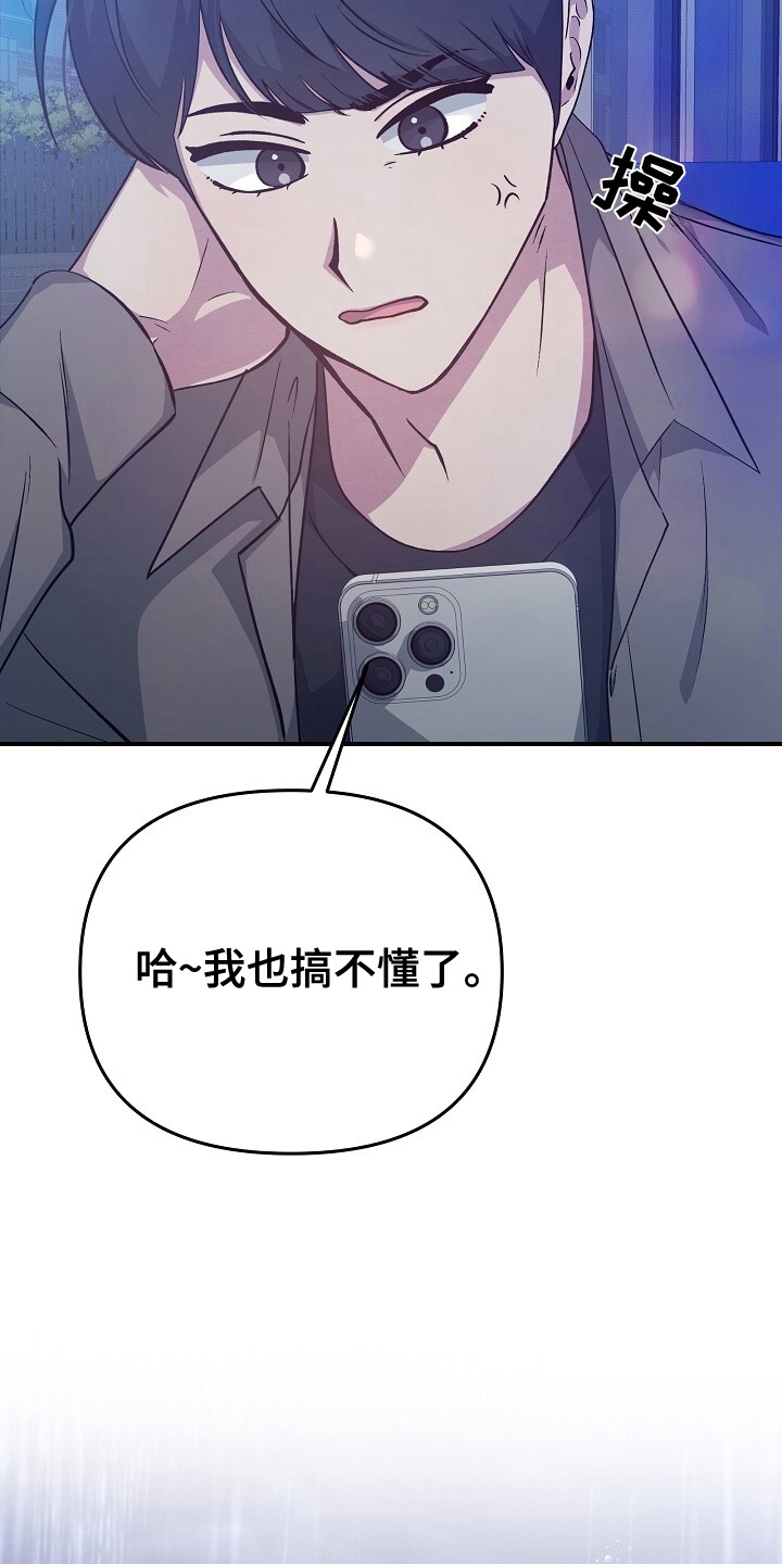 第18话：第18章：房子进人预览分镜