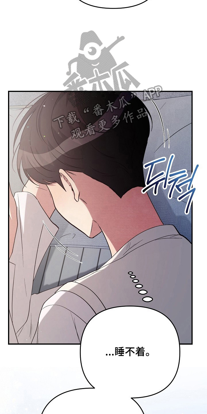 第30章:先尝试
