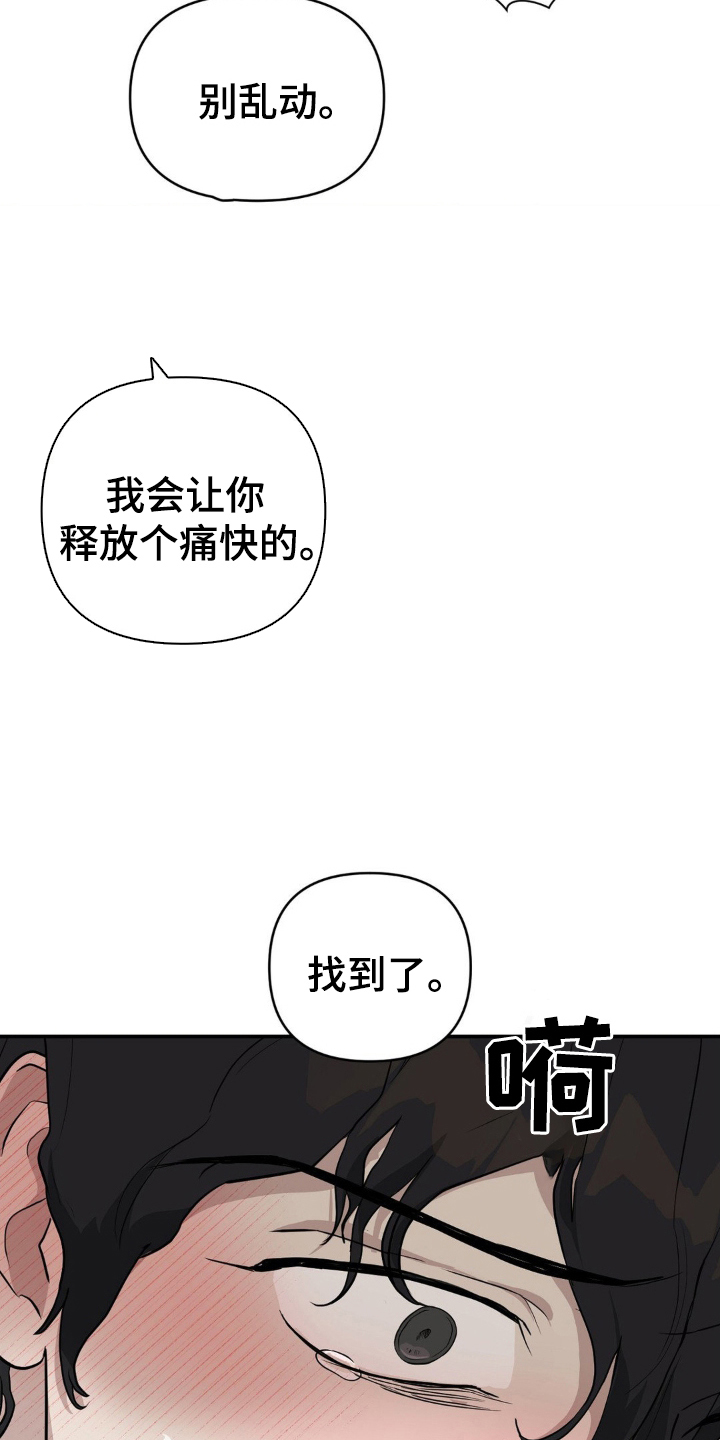 第12话：第12章：奖励预览分镜