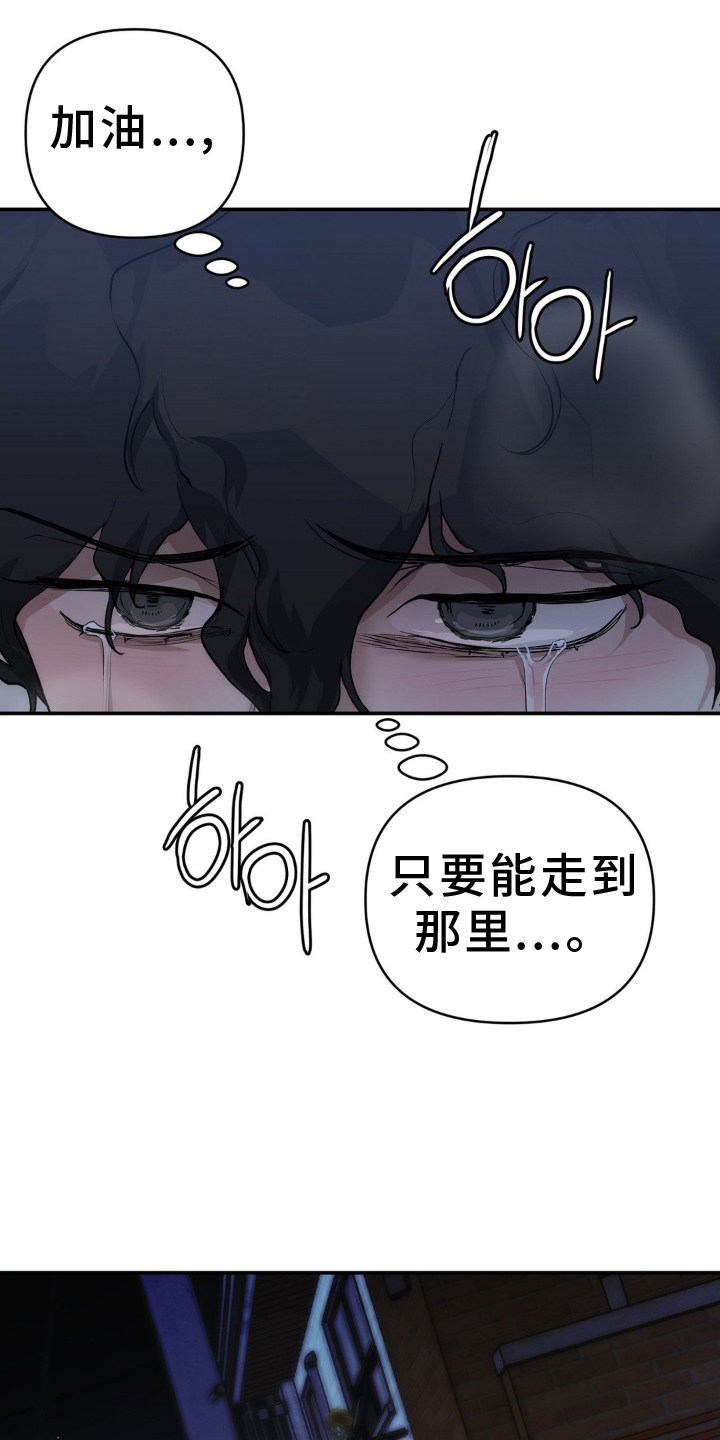第16话：第16章：奖赏预览分镜