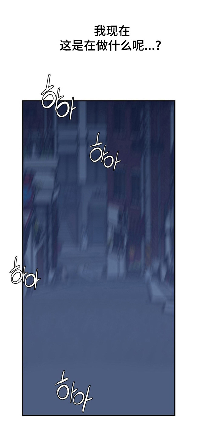 第18章:明天再见