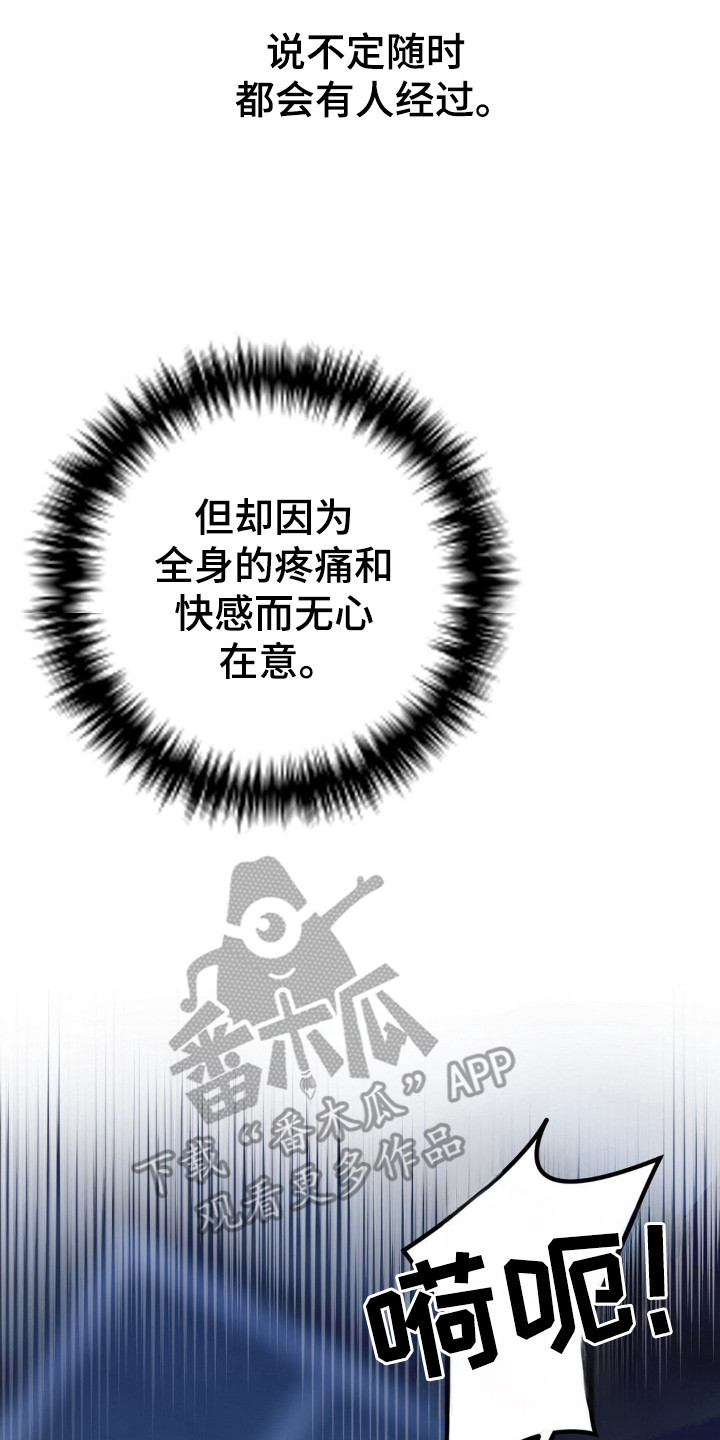 第18章:明天再见