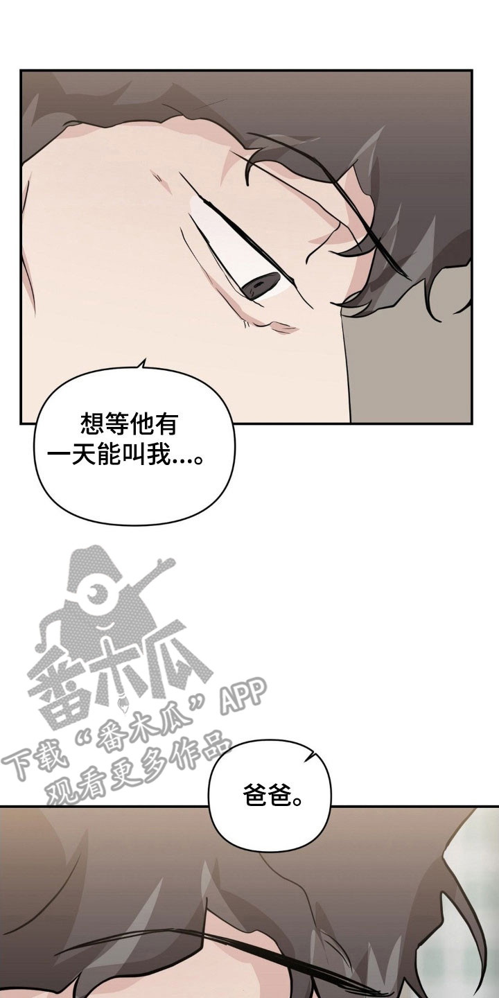 第40章:终于见面
