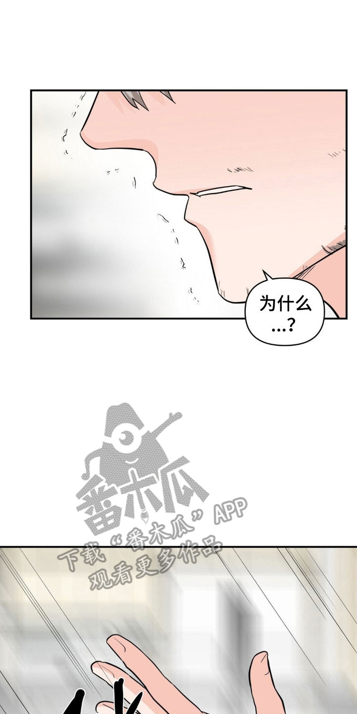 第42章:不再需要