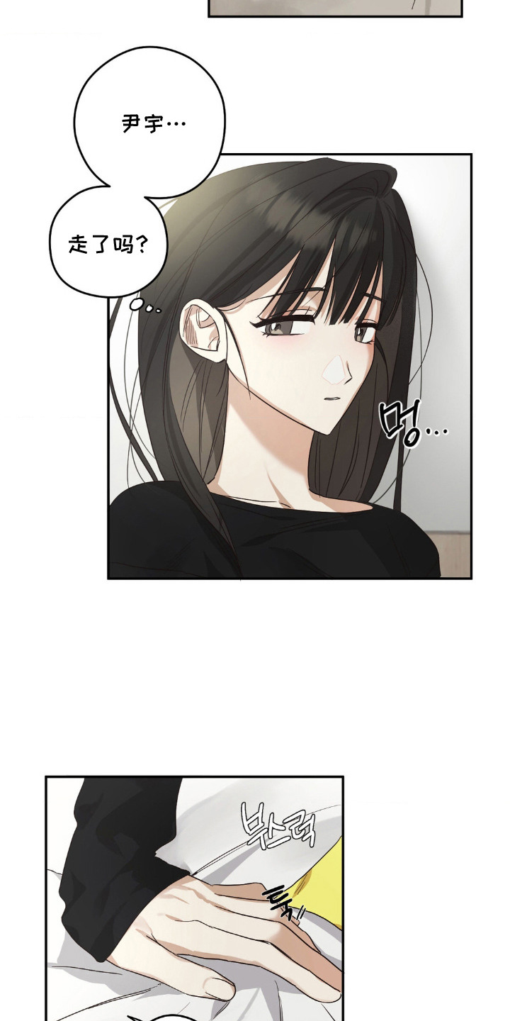 第4话：第4章：一点没变预览分镜