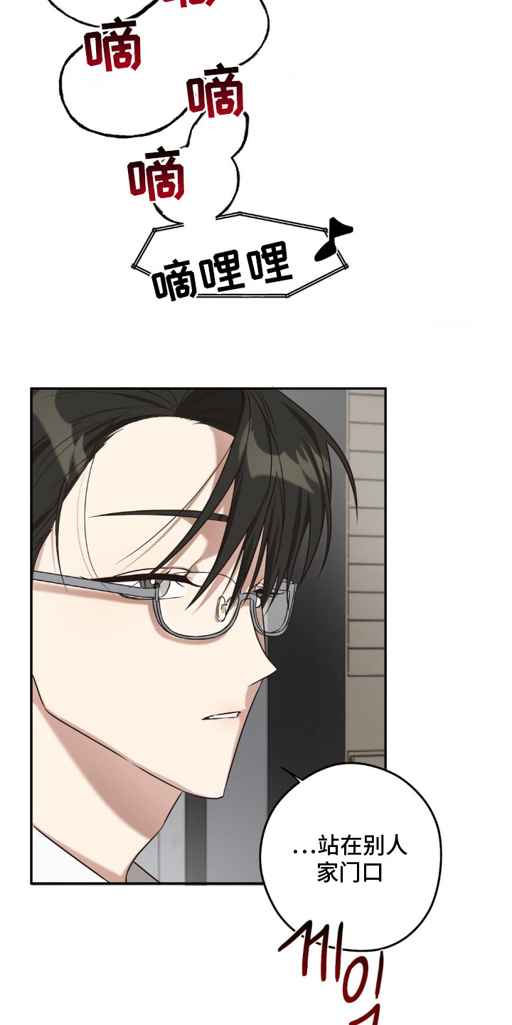 第6话：第6章：误会了预览分镜
