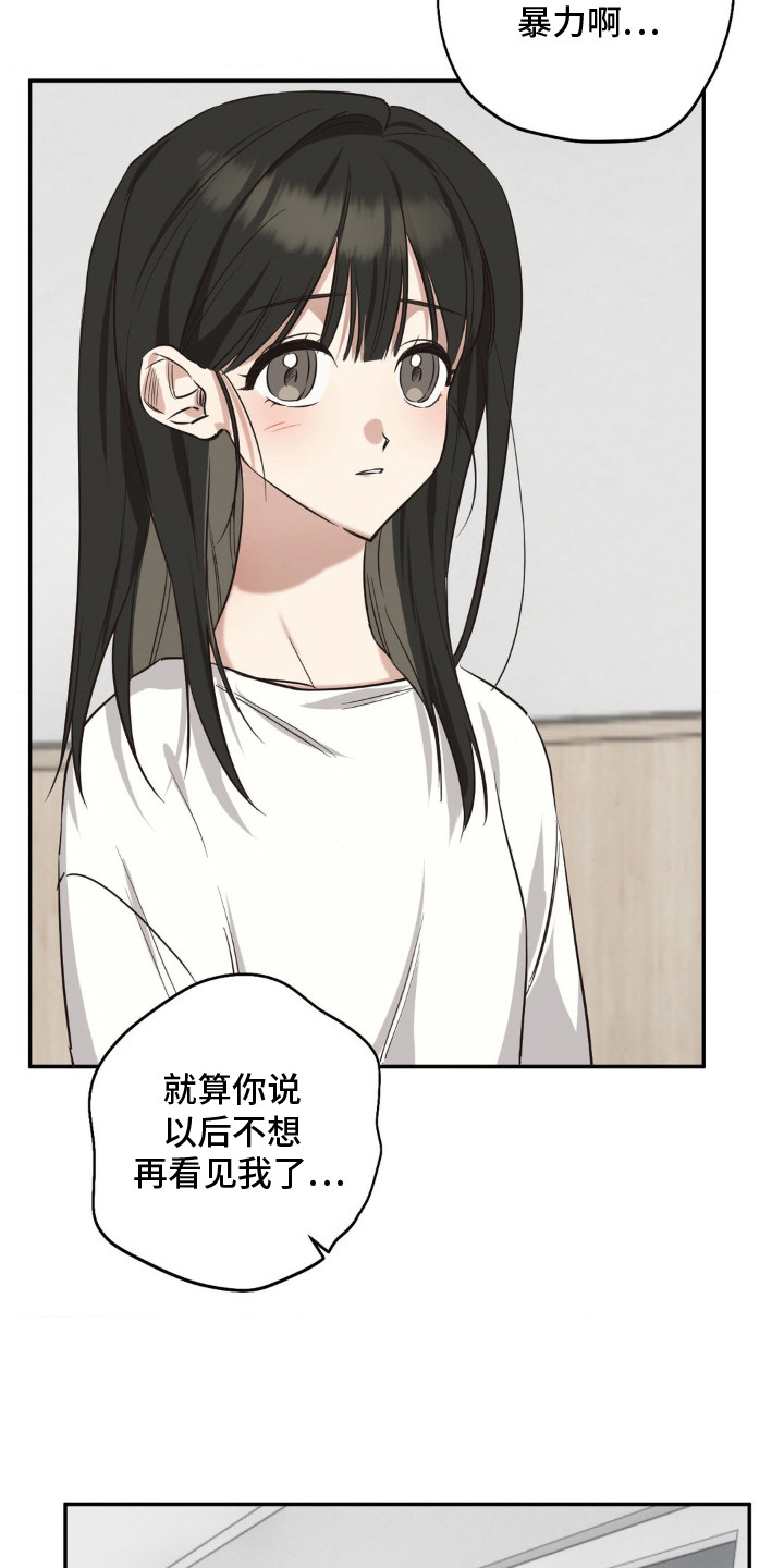 第9话：第9章：非常喜欢（完结）预览分镜