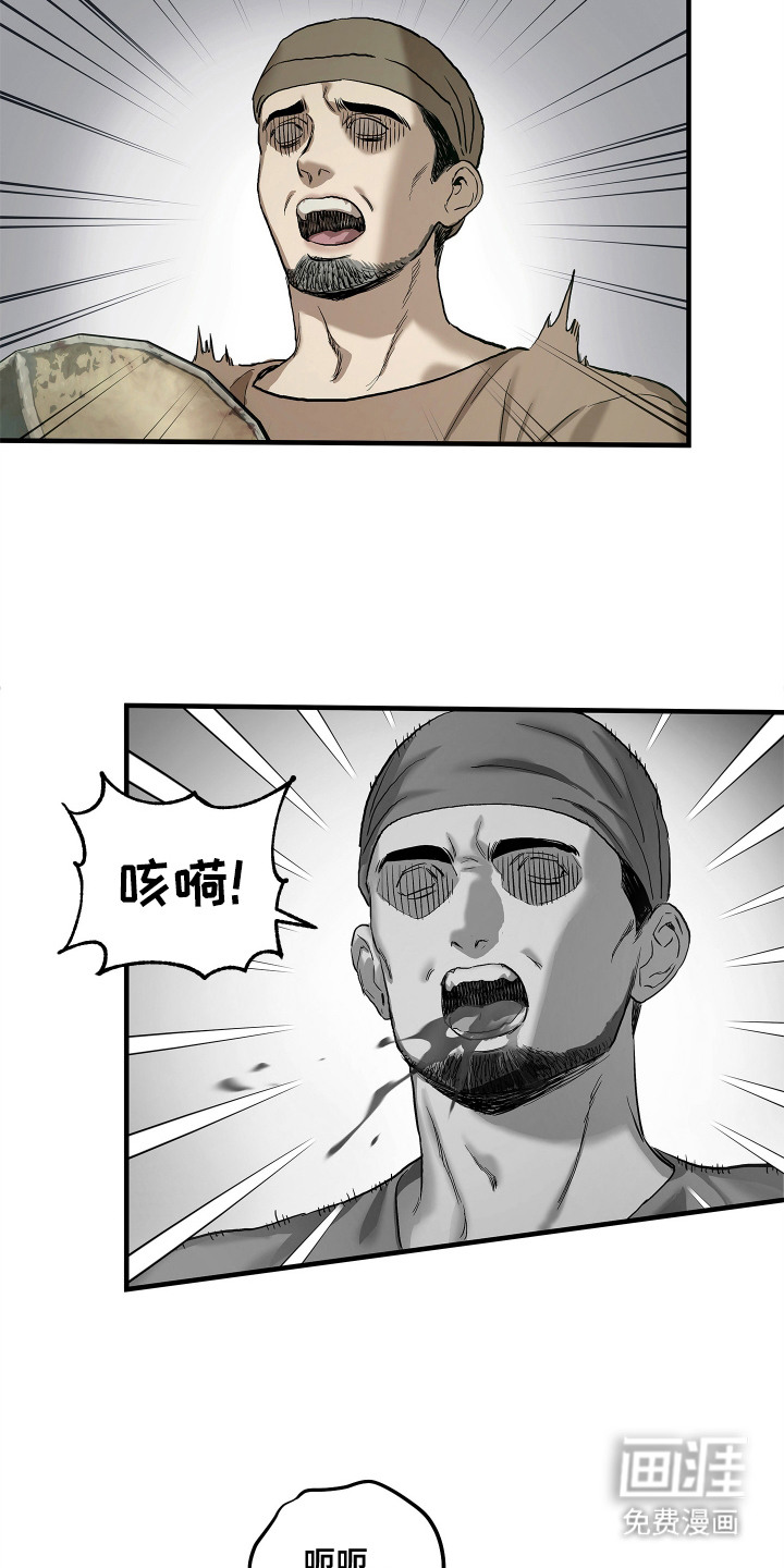 第2话：第2章：海盗预览分镜