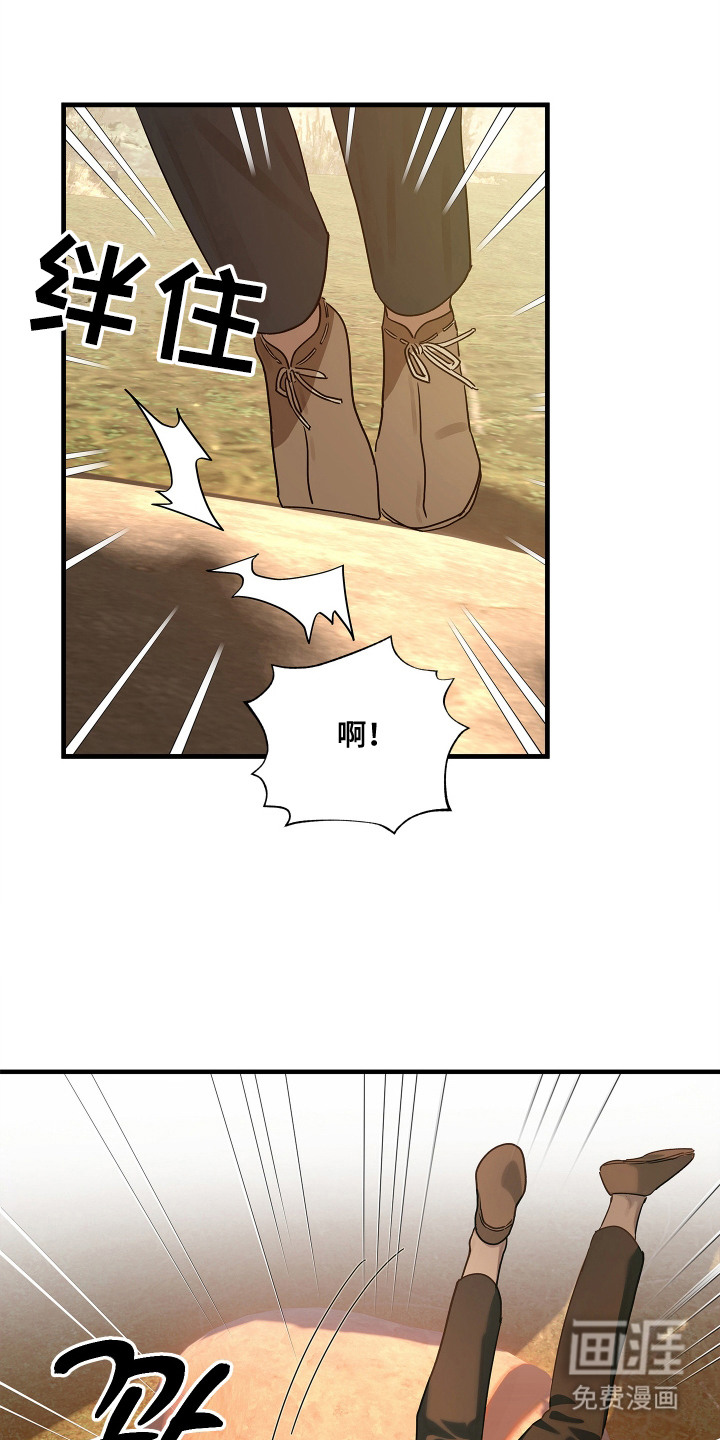 第5话：第5章：冒冒失失预览分镜