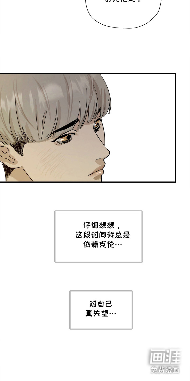 第6话：第6章：警告预览分镜