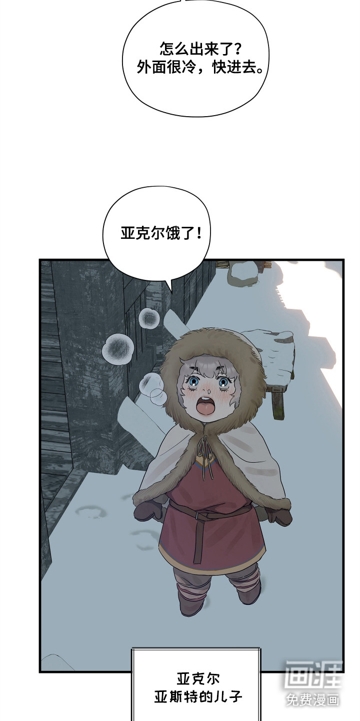 第8话：第8章：选择留下预览分镜