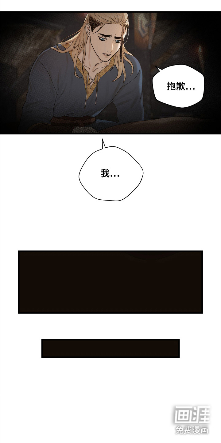 第10话：第10章：病倒预览分镜