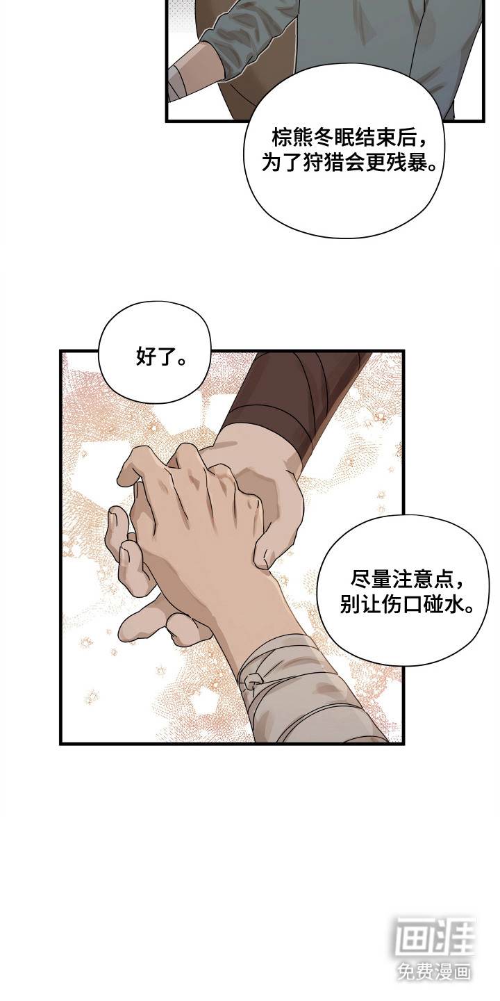 第12话：第12章：倾诉预览分镜