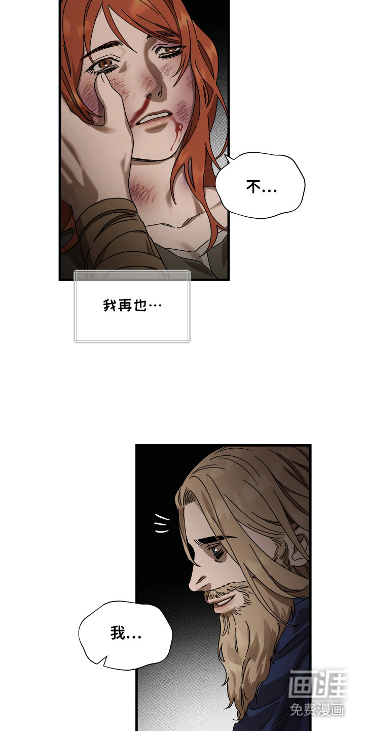 第15话：第15章：心中的痛苦预览分镜