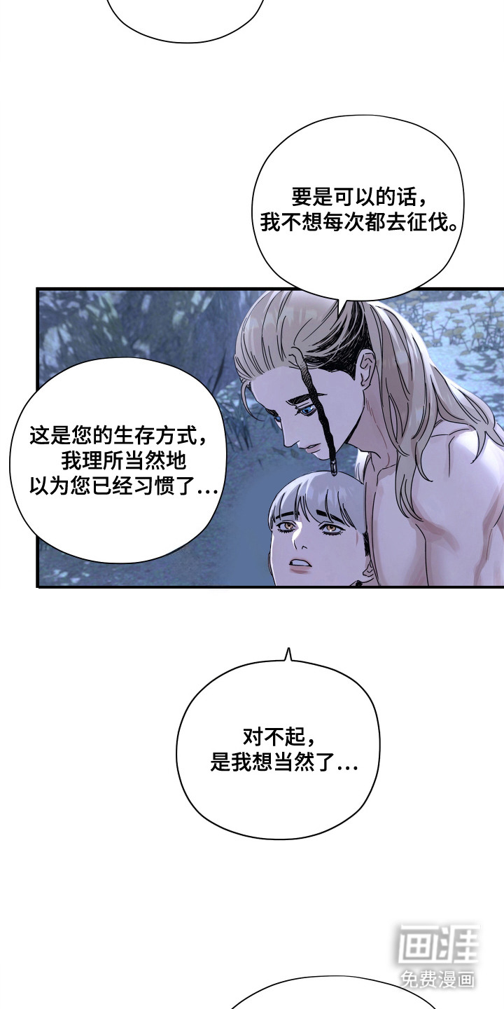 第16话：第16章：准备离开预览分镜