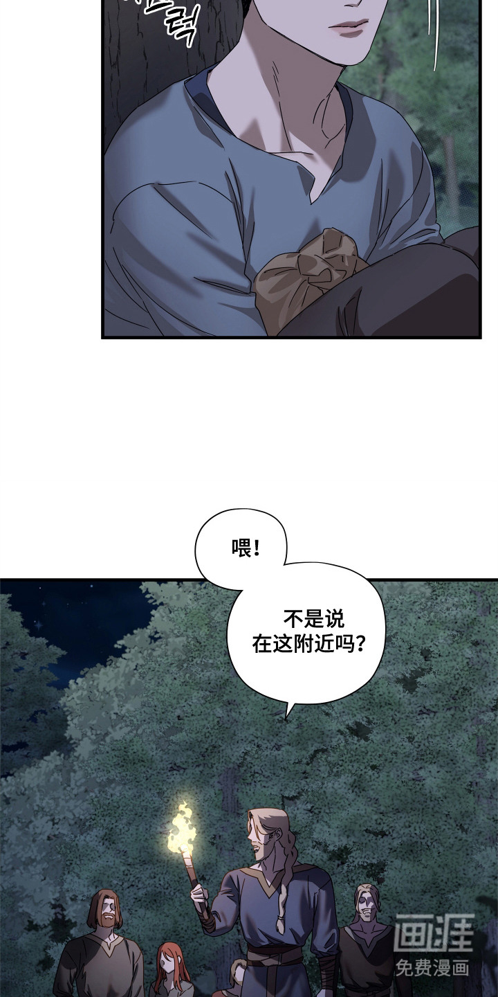 第18话：第18章：背叛预览分镜