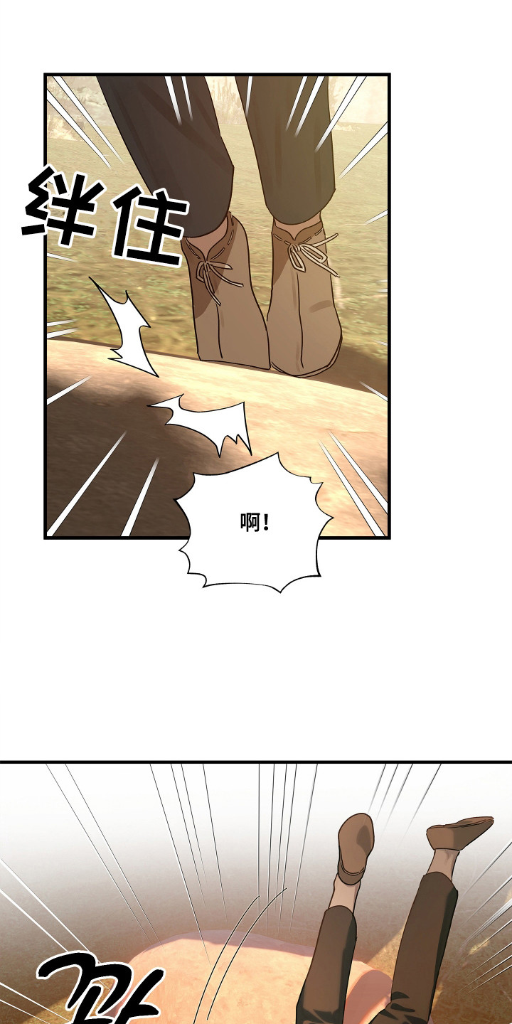 第5话：第5章：冒冒失失预览分镜