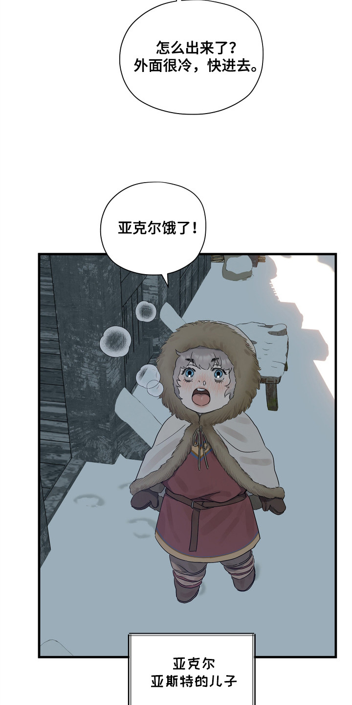 第8话：第8章：选择留下预览分镜