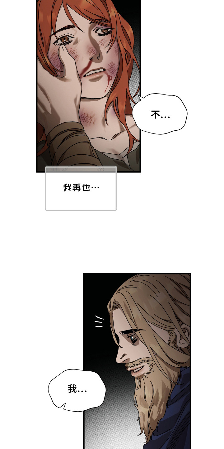 第17话：第17章：心中的痛苦预览分镜