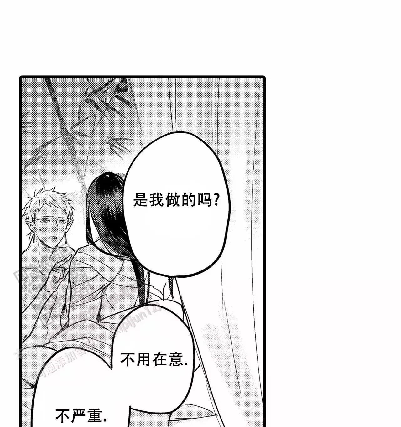 天竺兰!(完结)