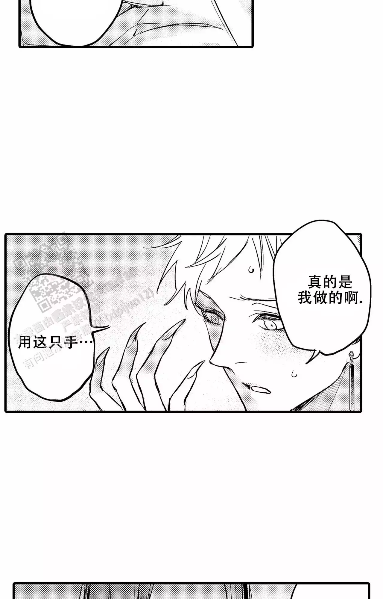 天竺兰!(完结)