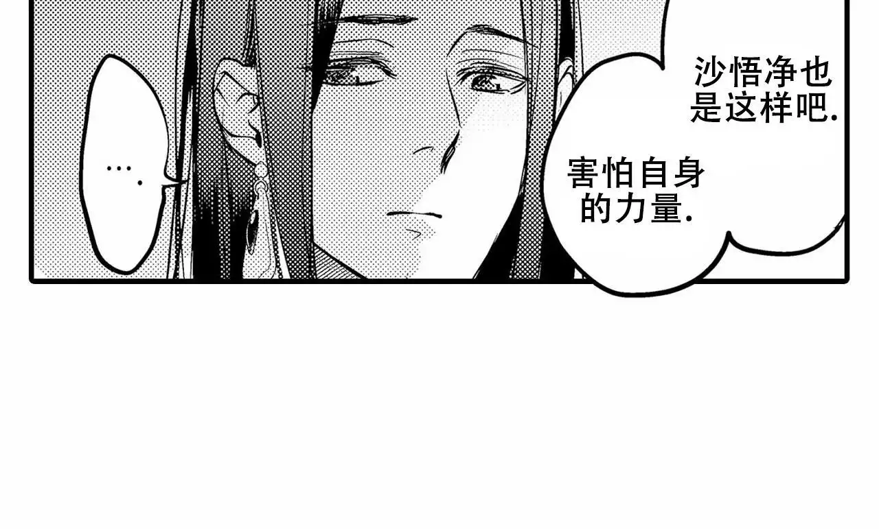 天竺兰!(完结)