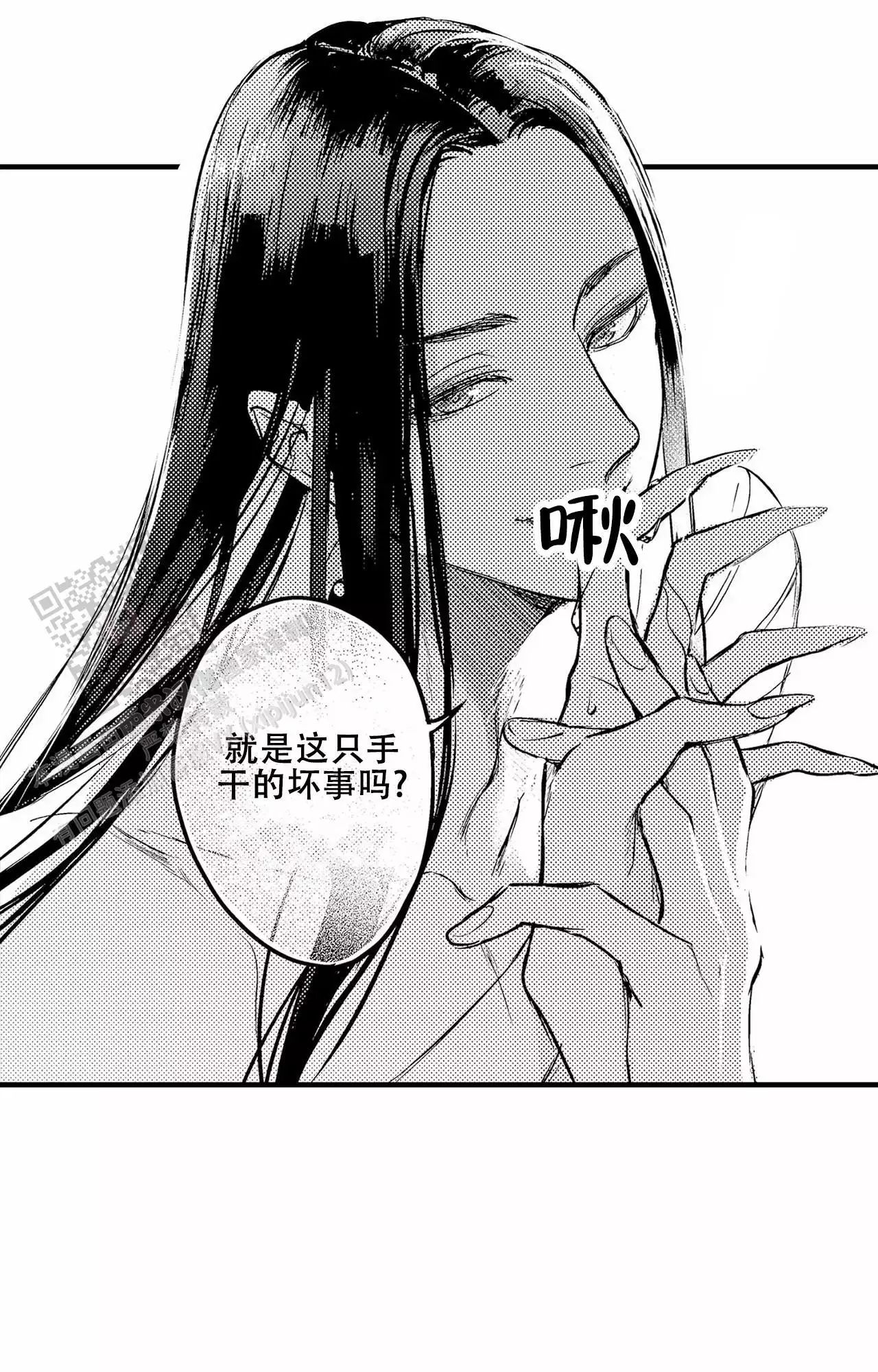 天竺兰!(完结)