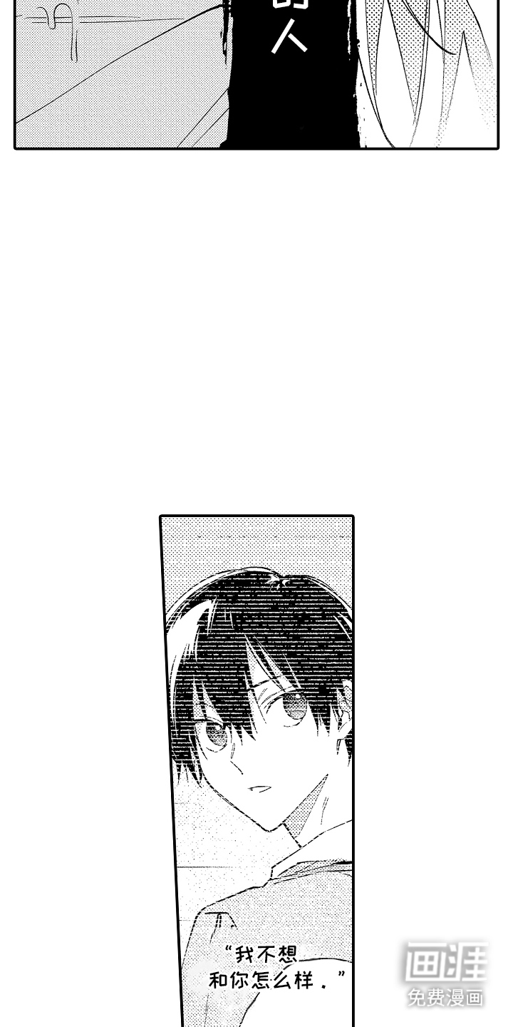 第5话：第5章：糟糕透顶预览分镜