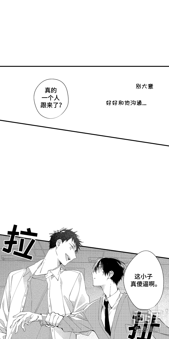第11话：第11章：促进剂预览分镜