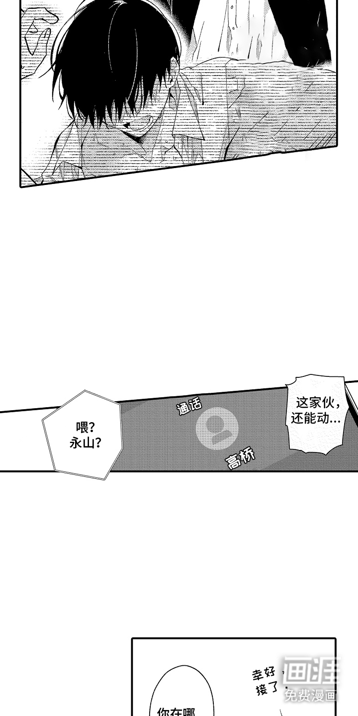 第12话：第12章：离远点预览分镜