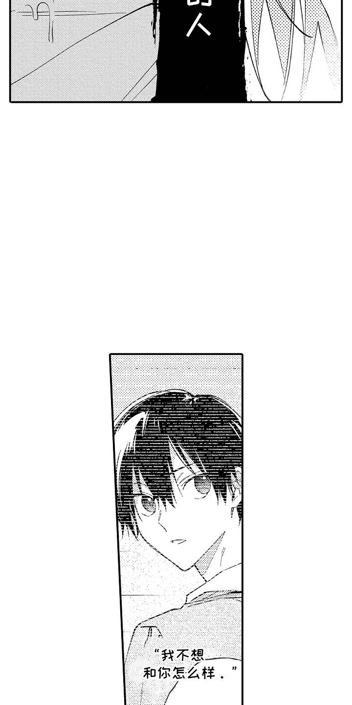 第5话：第5章：糟糕透顶预览分镜