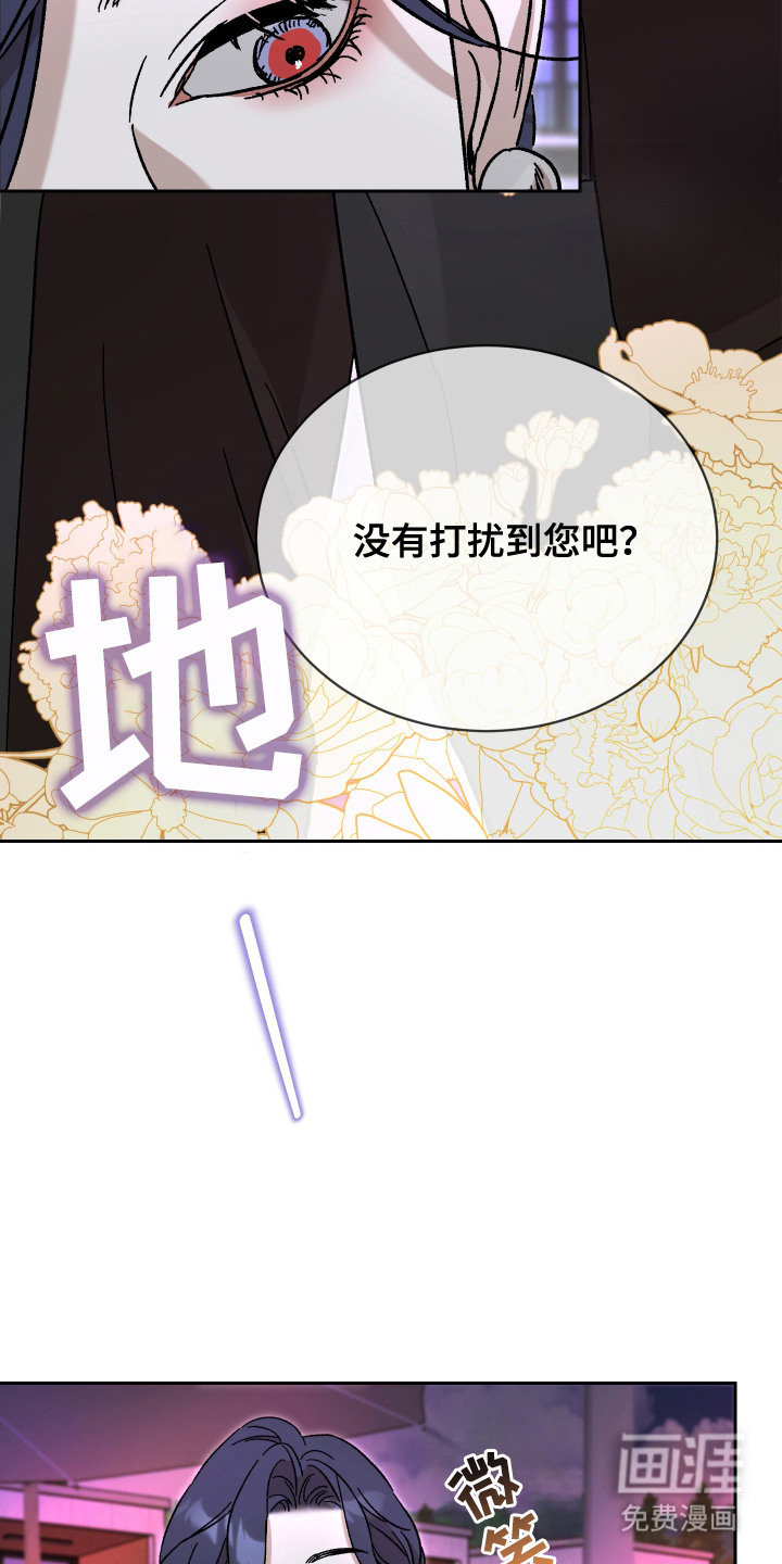 第3话：第3章：意料之外预览分镜