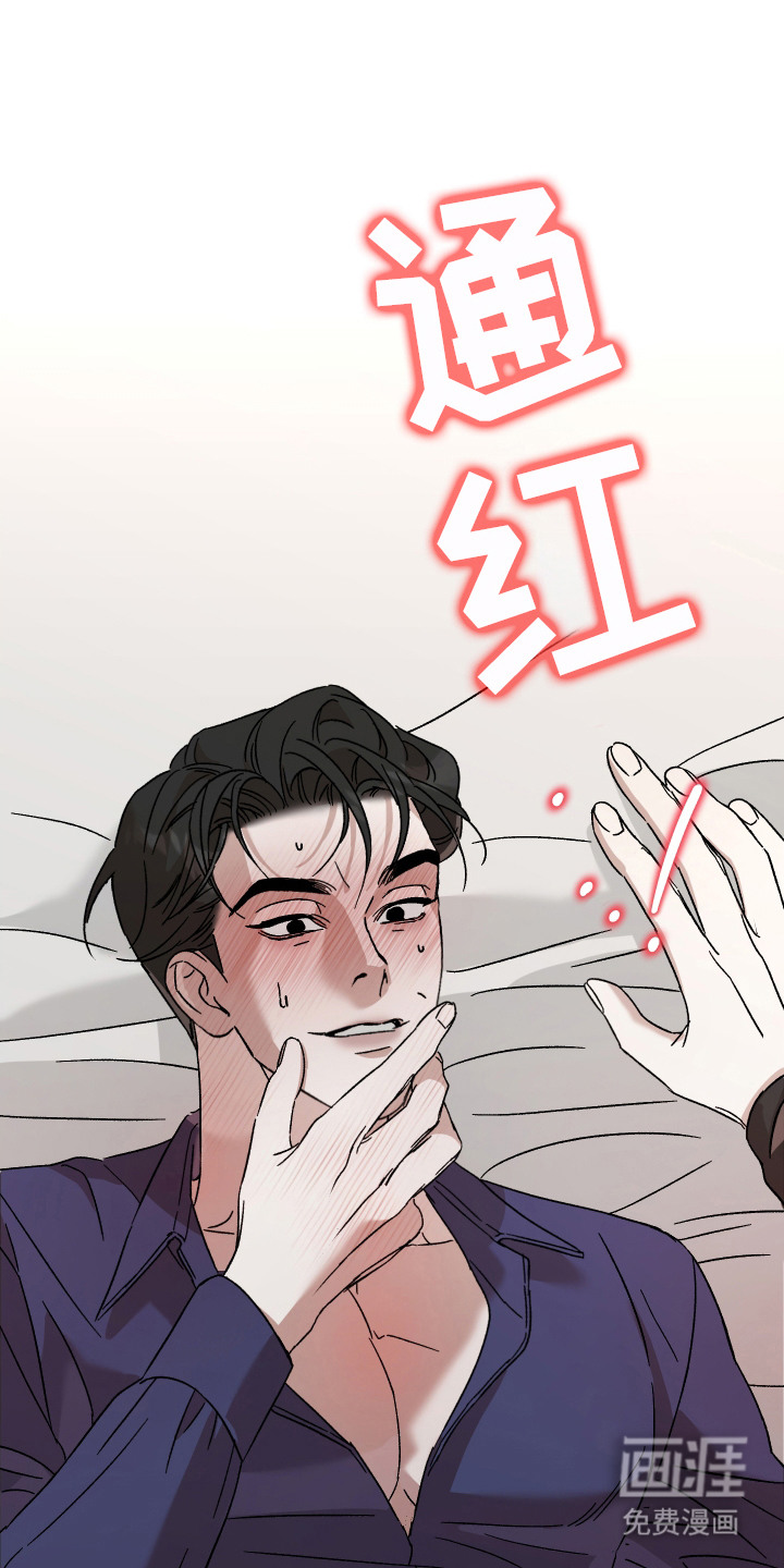 第6话：第6章：不管了预览分镜